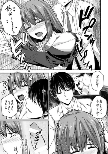 [Otsunosuke] "Oku made Nureteru kara Sugu ni Haicchau ne..." Manin Densha de Omocha ni Zecchou!? Choukyou Chikan Sex Vol. 1 Fhentai - Page 151