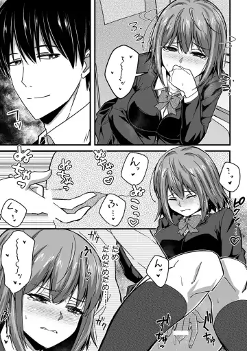 [Otsunosuke] "Oku made Nureteru kara Sugu ni Haicchau ne..." Manin Densha de Omocha ni Zecchou!? Choukyou Chikan Sex Vol. 1 Fhentai - Page 159