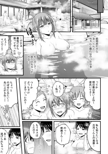 [Otsunosuke] "Oku made Nureteru kara Sugu ni Haicchau ne..." Manin Densha de Omocha ni Zecchou!? Choukyou Chikan Sex Vol. 1 Fhentai - Page 181