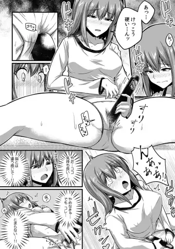 [Otsunosuke] "Oku made Nureteru kara Sugu ni Haicchau ne..." Manin Densha de Omocha ni Zecchou!? Choukyou Chikan Sex Vol. 1 Fhentai - Page 54