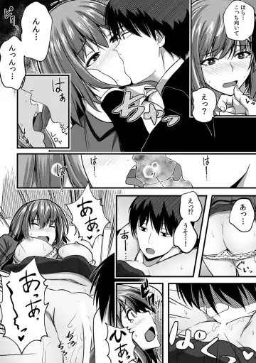 [Otsunosuke] "Oku made Nureteru kara Sugu ni Haicchau ne..." Manin Densha de Omocha ni Zecchou!? Choukyou Chikan Sex Vol. 1 Fhentai - Page 82