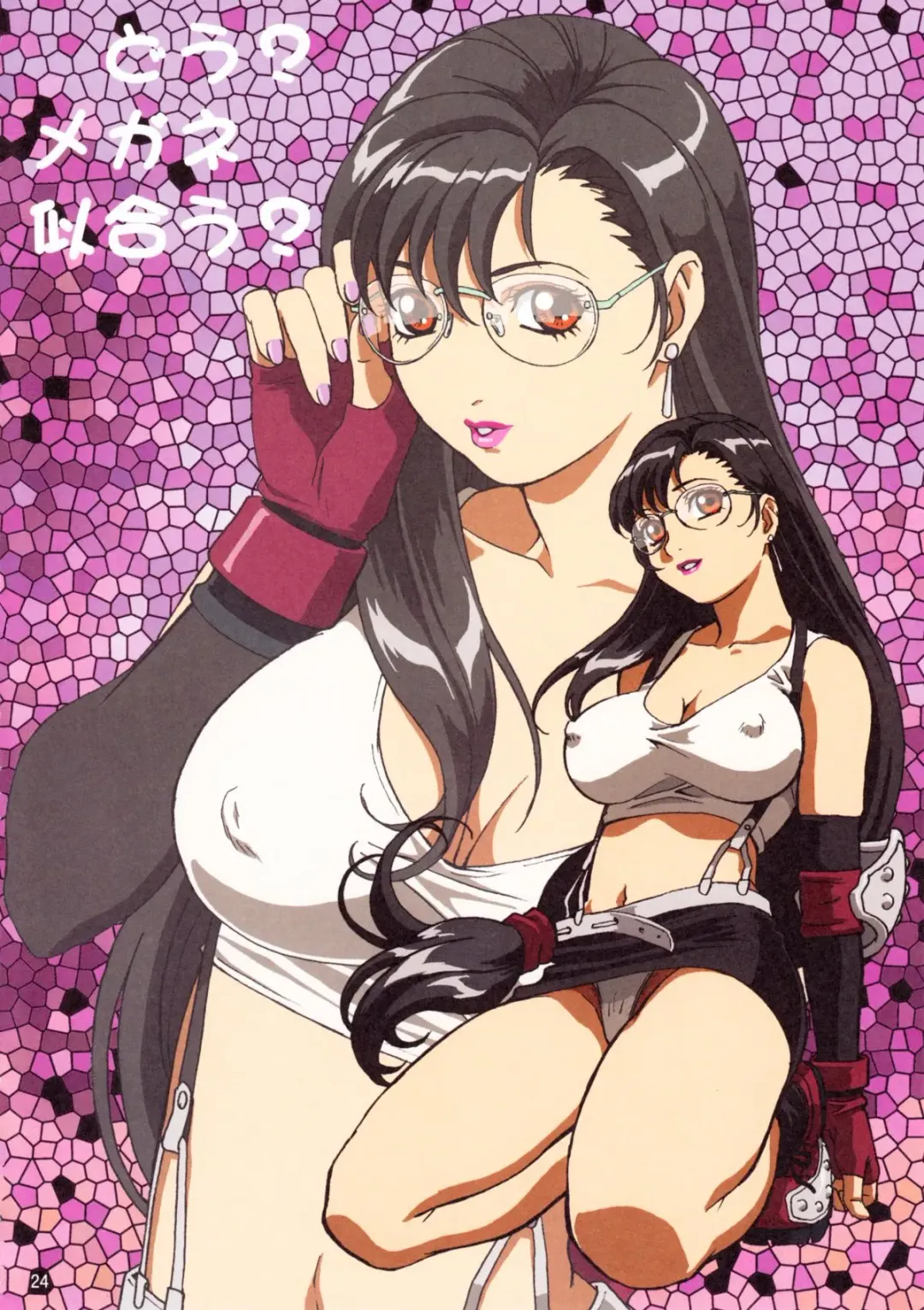 [Aoki Reimu - Ohkura Kazuya] F.F.Girls Fhentai - Page 23