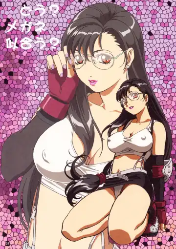 [Aoki Reimu - Ohkura Kazuya] F.F.Girls Fhentai - Page 23