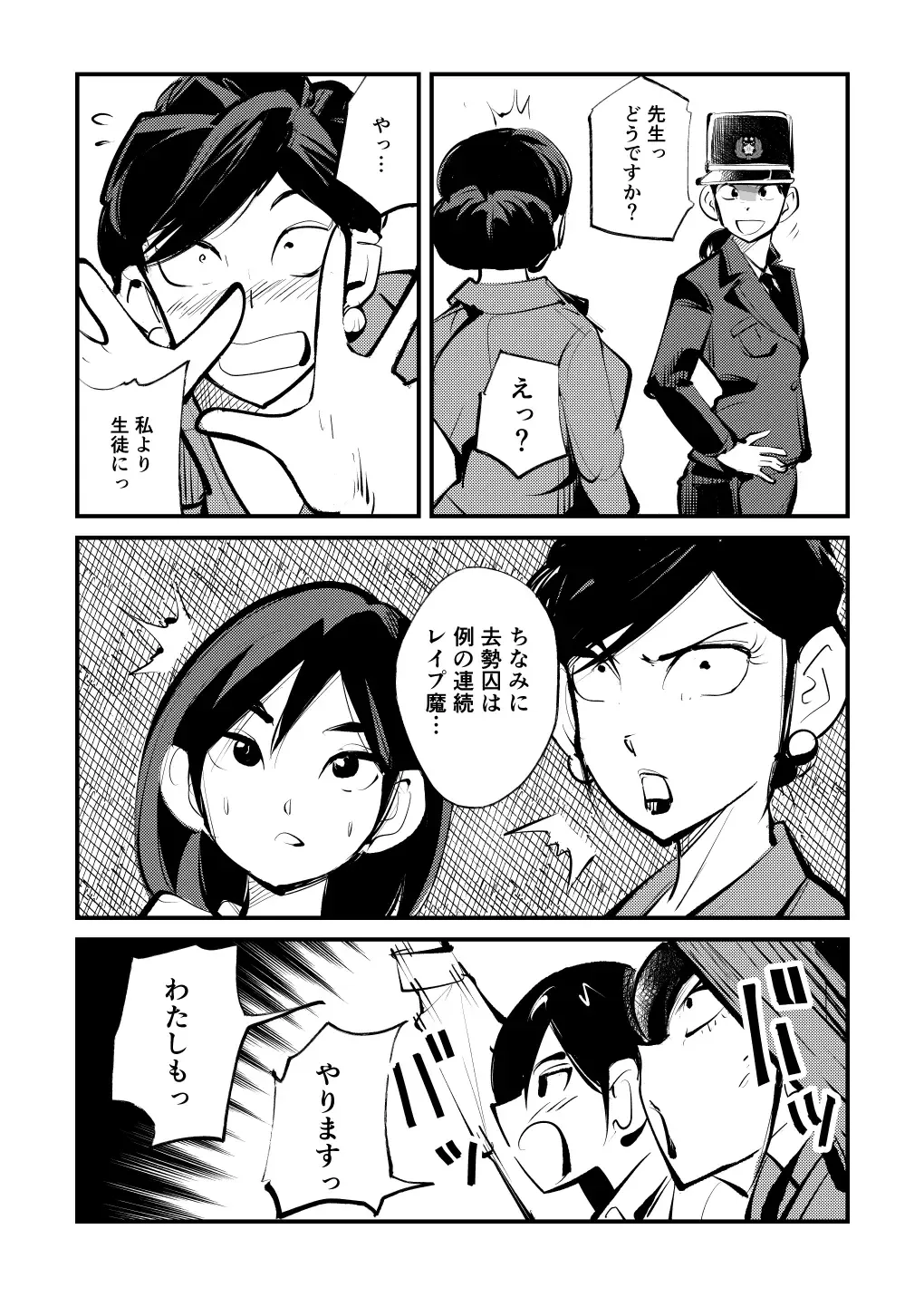 [Makunouchi] Kyosei Nyuumon Taiken Gakushuu Hen (decensored) Fhentai - Page 11