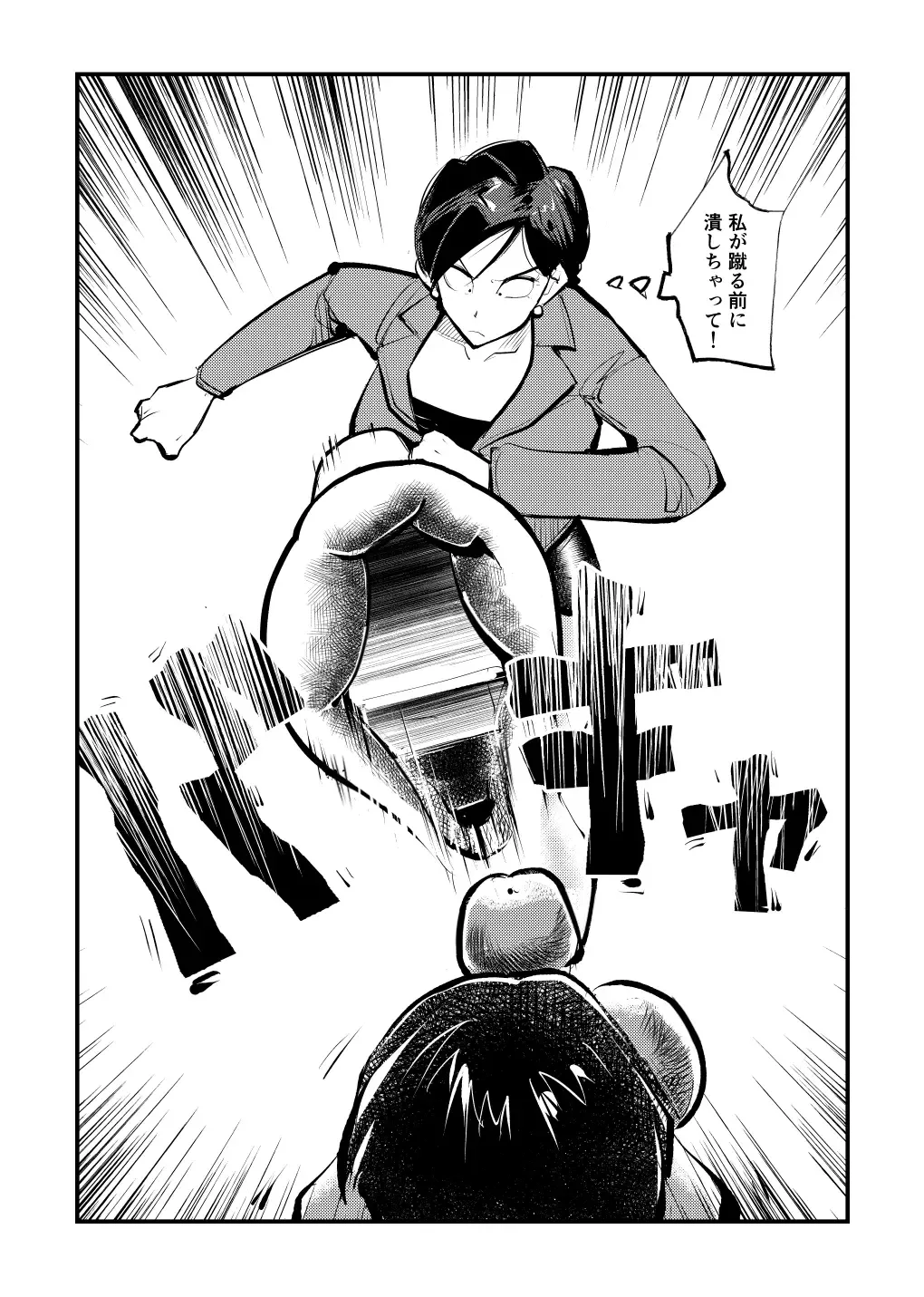 [Makunouchi] Kyosei Nyuumon Taiken Gakushuu Hen (decensored) Fhentai - Page 22