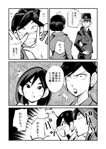 [Makunouchi] Kyosei Nyuumon Taiken Gakushuu Hen (decensored) Fhentai - Page 11