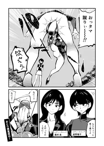 [Makunouchi] Kyosei Nyuumon Taiken Gakushuu Hen (decensored) Fhentai - Page 3