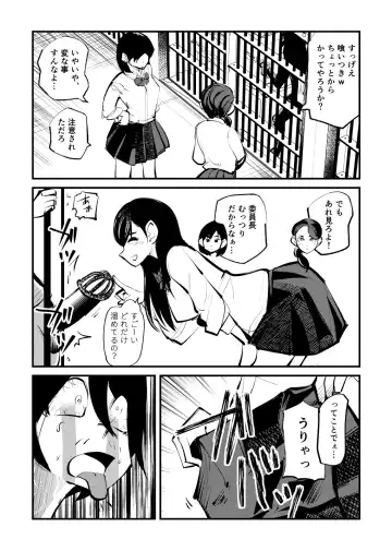 [Makunouchi] Kyosei Nyuumon Taiken Gakushuu Hen (decensored) Fhentai - Page 6