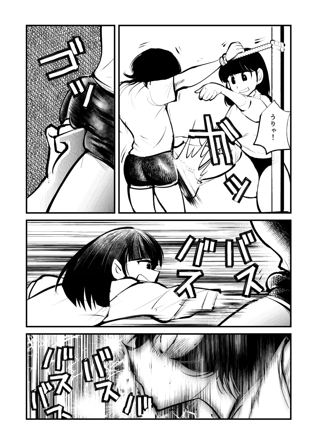 [Makunouchi] Seisan Tama Lynch (decensored) Fhentai - Page 7