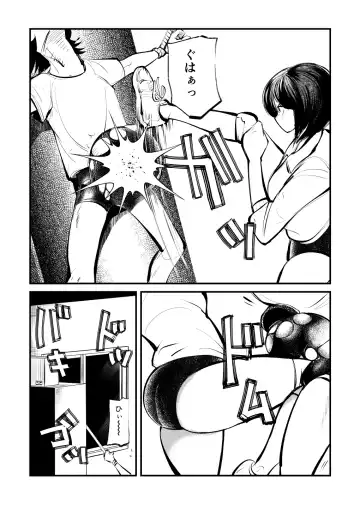 [Makunouchi] Seisan Tama Lynch (decensored) Fhentai - Page 18