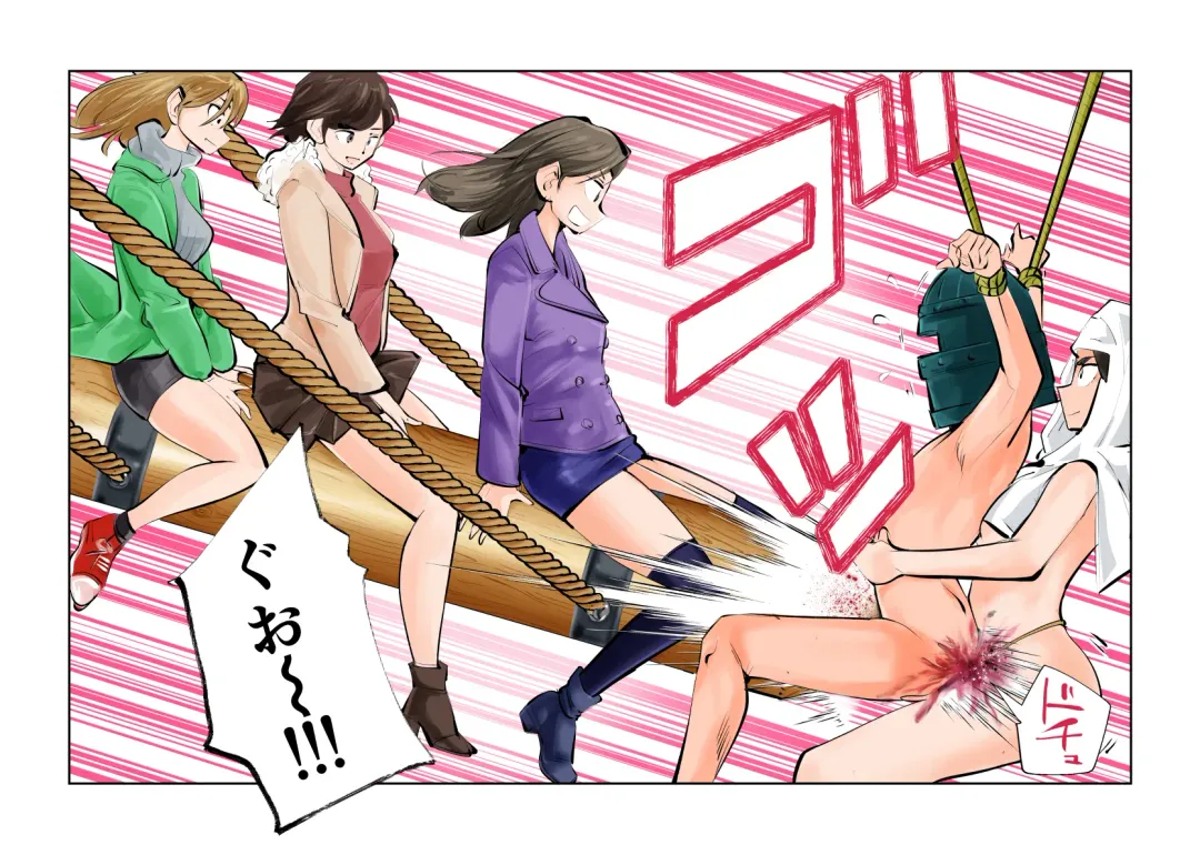 [Makunouchi] Ningen Joya no Kane 2 (decensored) Fhentai - Page 20