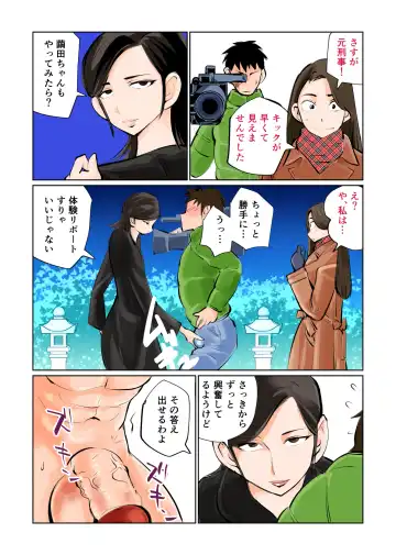 [Makunouchi] Ningen Joya no Kane 2 (decensored) Fhentai - Page 13