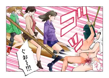 [Makunouchi] Ningen Joya no Kane 2 (decensored) Fhentai - Page 20