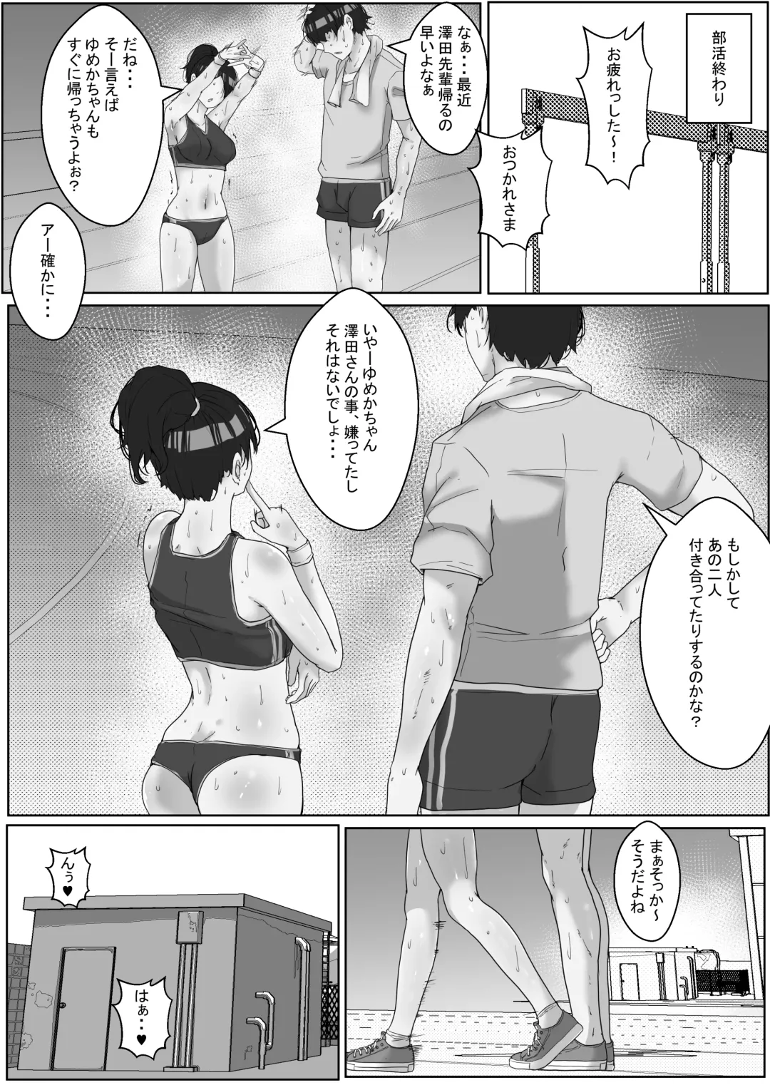 [Rikazu] Rikujou Hitosuji no Kyonyuu Joshikousei o Biyaku de Otoshite Ore Senyou no Nakadashi Onna ni Choukyou Fhentai - Page 52