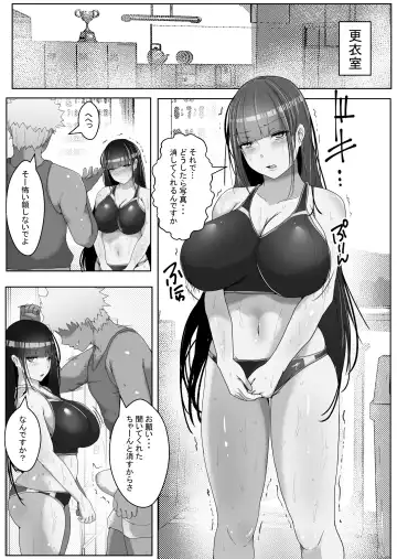 [Rikazu] Rikujou Hitosuji no Kyonyuu Joshikousei o Biyaku de Otoshite Ore Senyou no Nakadashi Onna ni Choukyou Fhentai - Page 16