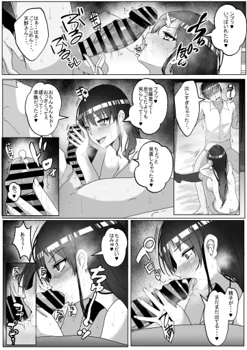 [Rikazu] Kozukuri Jisshuu Kamoku Fhentai - Page 25