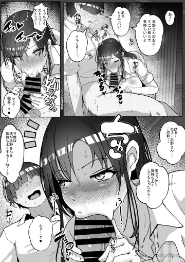 [Rikazu] Kozukuri Jisshuu Kamoku Fhentai - Page 31