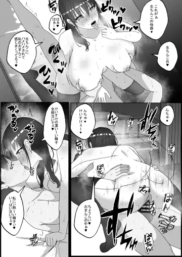 [Rikazu] Kozukuri Jisshuu Kamoku Fhentai - Page 68