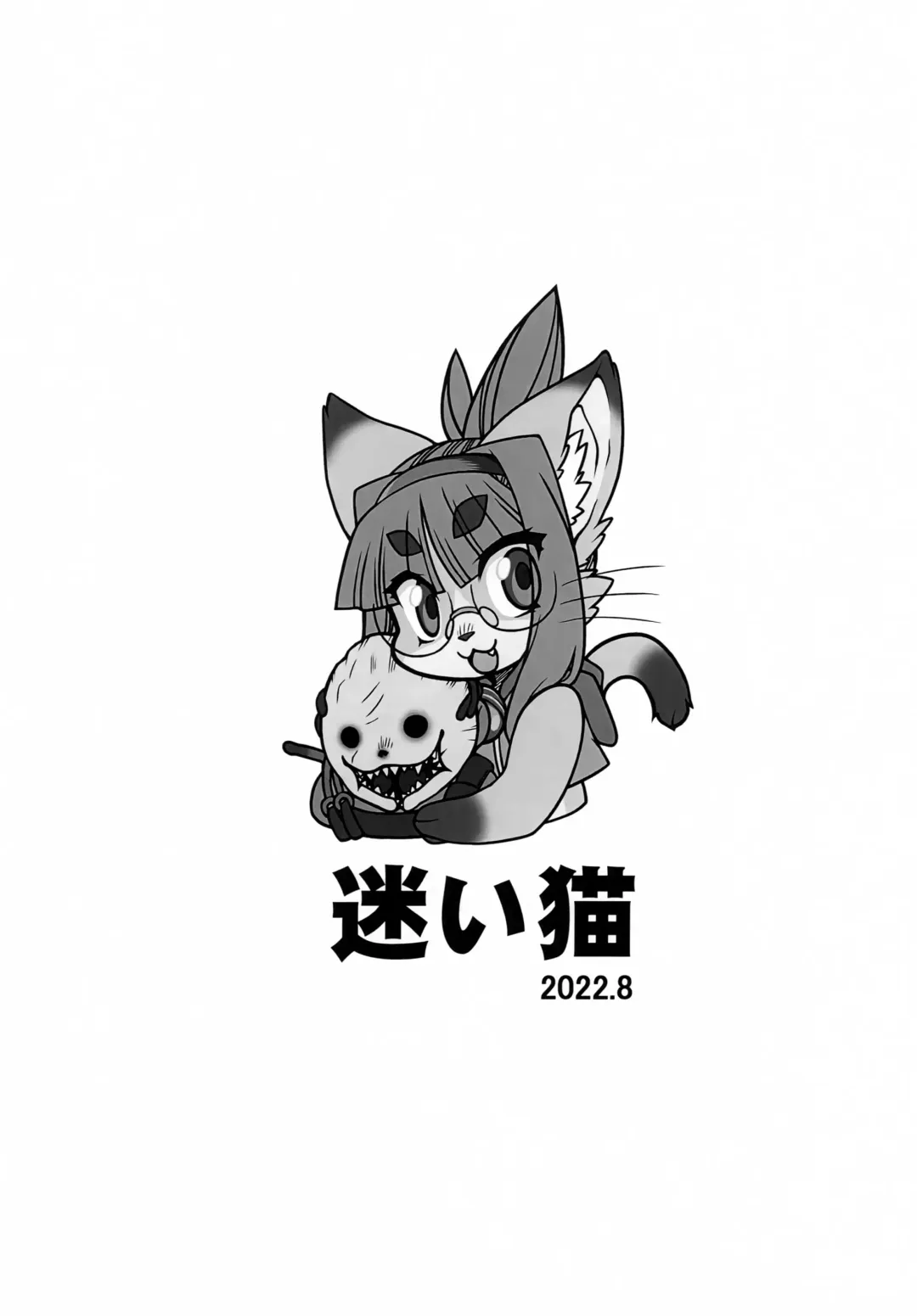 [Amakuchi - Nakagami Takashi - Opossa] Neko no Kokoro wa Utsuroi Yasuku Fhentai - Page 16