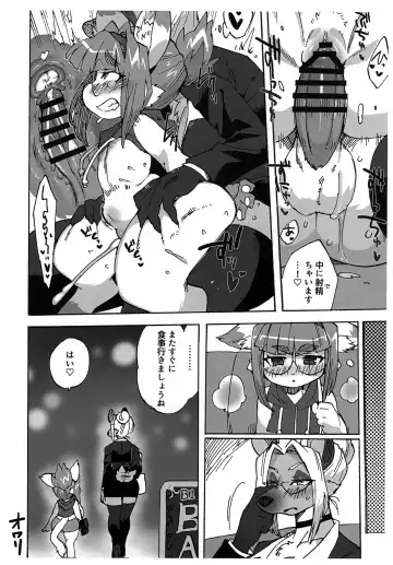 [Amakuchi - Nakagami Takashi - Opossa] Neko no Kokoro wa Utsuroi Yasuku Fhentai - Page 12