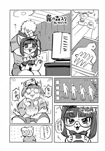 [Amakuchi - Nakagami Takashi - Opossa] Neko no Kokoro wa Utsuroi Yasuku Fhentai - Page 3