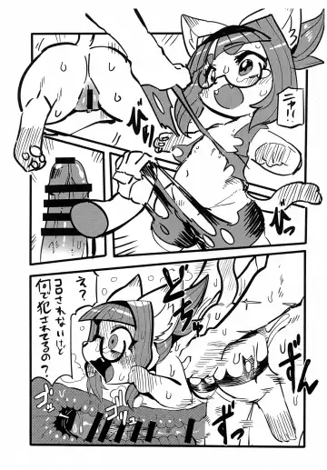 [Amakuchi - Nakagami Takashi - Opossa] Neko no Kokoro wa Utsuroi Yasuku Fhentai - Page 5