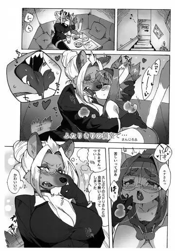 [Amakuchi - Nakagami Takashi - Opossa] Neko no Kokoro wa Utsuroi Yasuku Fhentai - Page 9