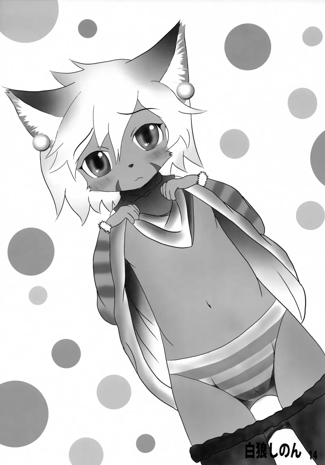 Sora Ero Haado Fhentai - Page 13