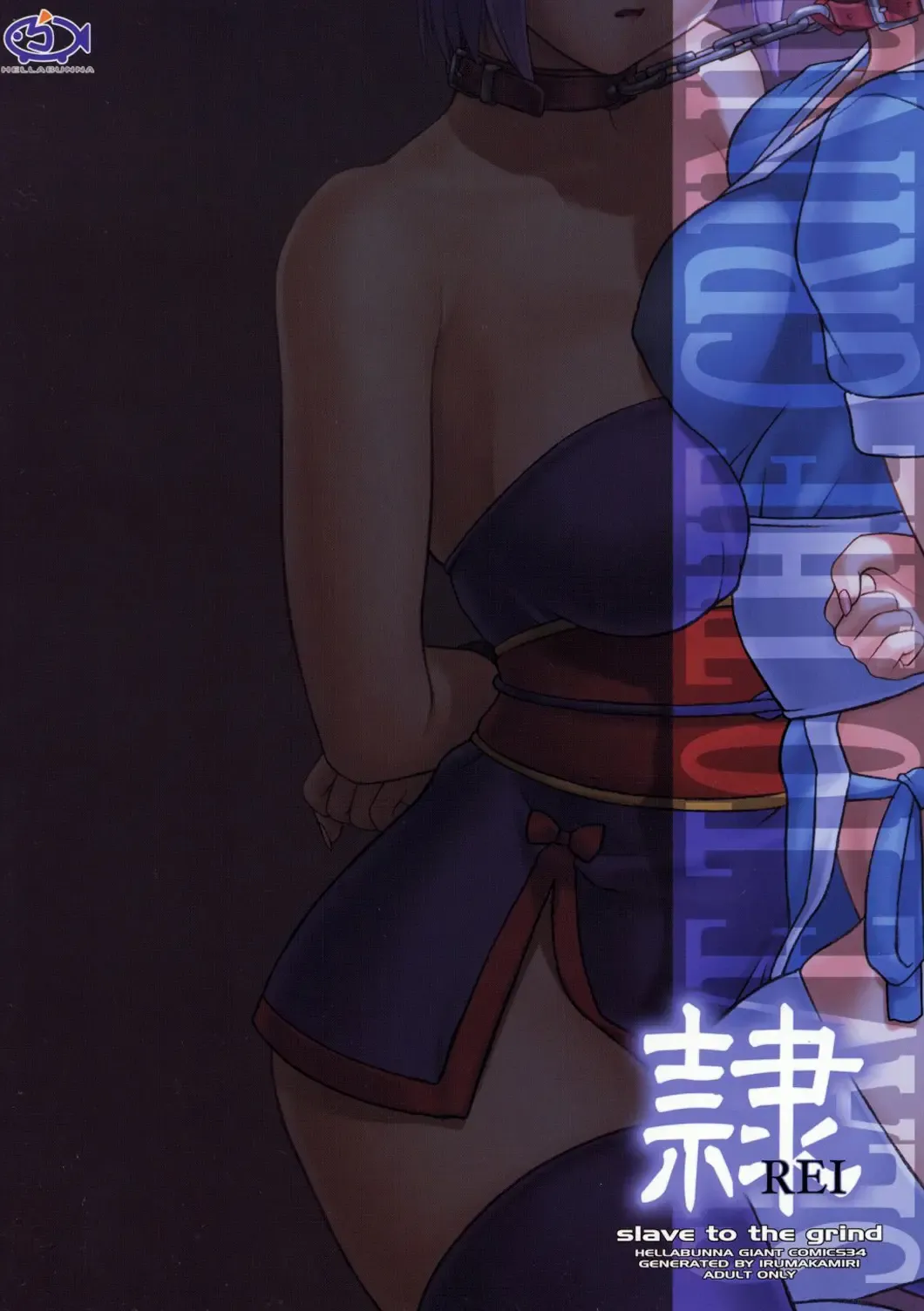 [Iruma Kamiri] REI - slave to the grind - CHAPTER 04: SURGE Fhentai - Page 66