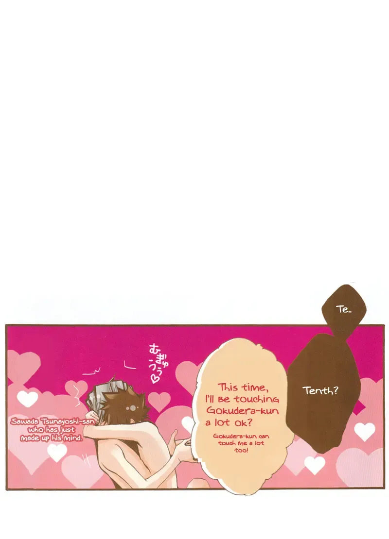 [Izumi Bouko] Kiss You Kiss Me Fhentai - Page 37