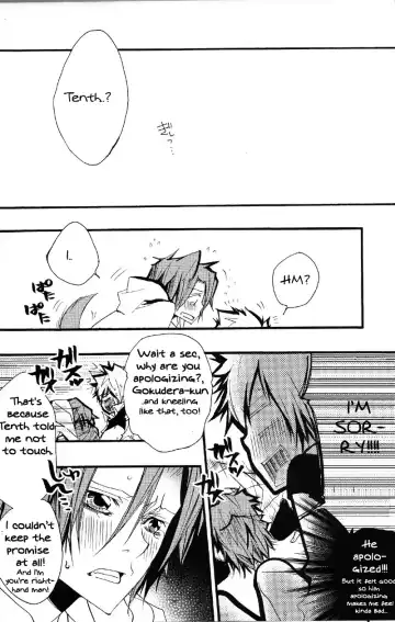 [Izumi Bouko] Kiss You Kiss Me Fhentai - Page 19