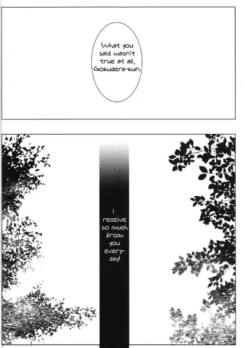 [Izumi Bouko] Kiss You Kiss Me Fhentai - Page 23