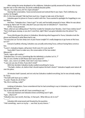 [Izumi Bouko] Kiss You Kiss Me Fhentai - Page 32