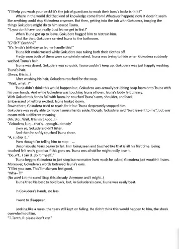 [Izumi Bouko] Kiss You Kiss Me Fhentai - Page 34