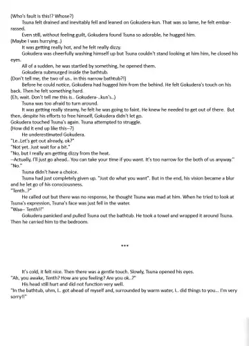 [Izumi Bouko] Kiss You Kiss Me Fhentai - Page 35