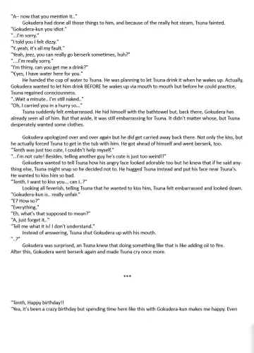 [Izumi Bouko] Kiss You Kiss Me Fhentai - Page 36