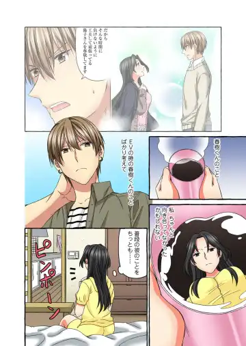 Koshi ga ochitara sōnyūcchau～ kuragari misshitsu de teikō dekinai～ Fhentai - Page 190