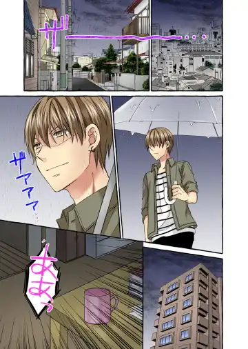 Koshi ga ochitara sōnyūcchau～ kuragari misshitsu de teikō dekinai～ Fhentai - Page 197