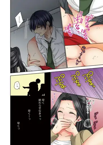 Koshi ga ochitara sōnyūcchau～ kuragari misshitsu de teikō dekinai～ Fhentai - Page 62