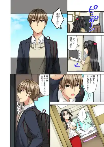 Koshi ga ochitara sōnyūcchau～ kuragari misshitsu de teikō dekinai～ Fhentai - Page 92