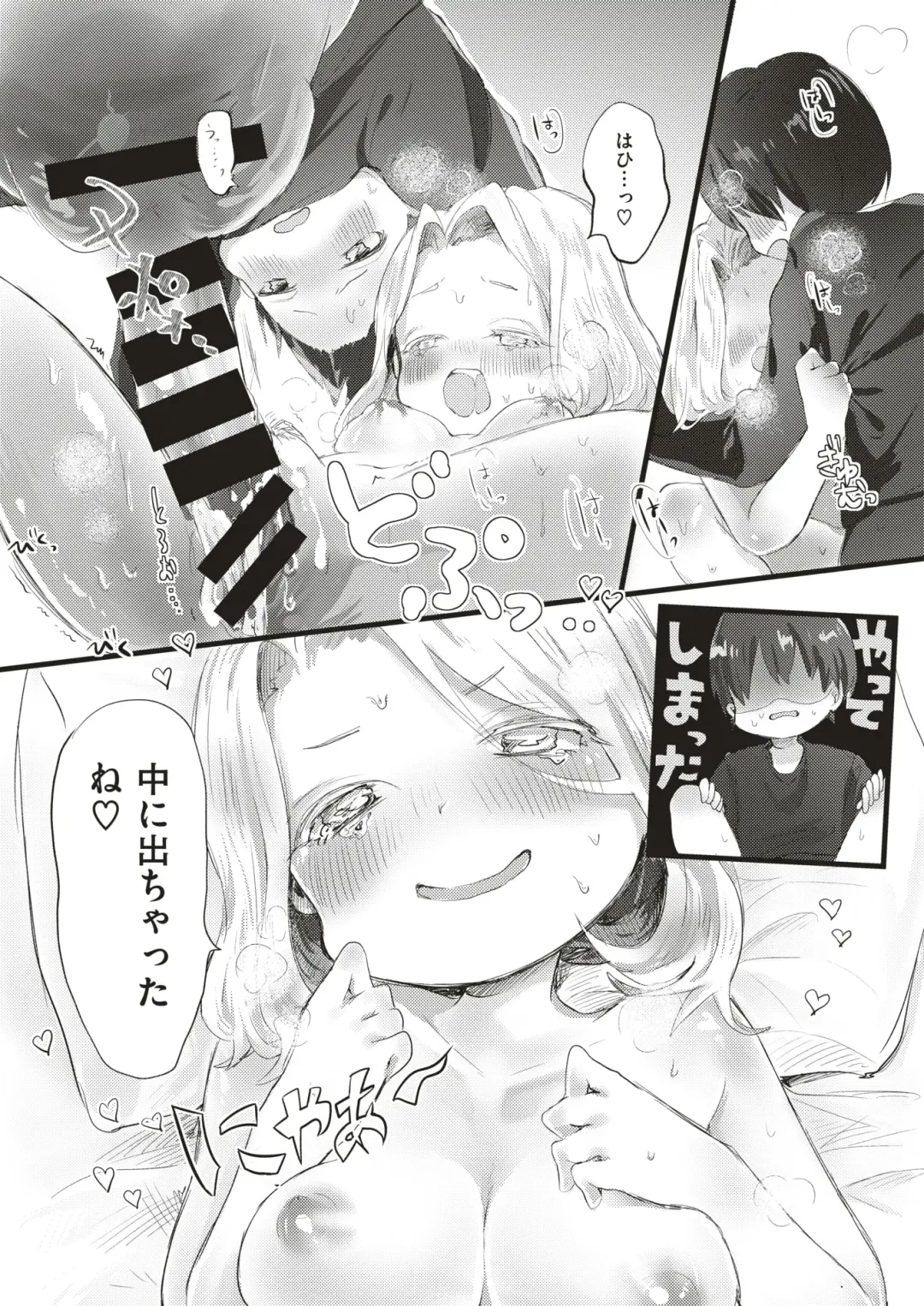 COMIC HAPPINING Vol.4 Fhentai - Page 102