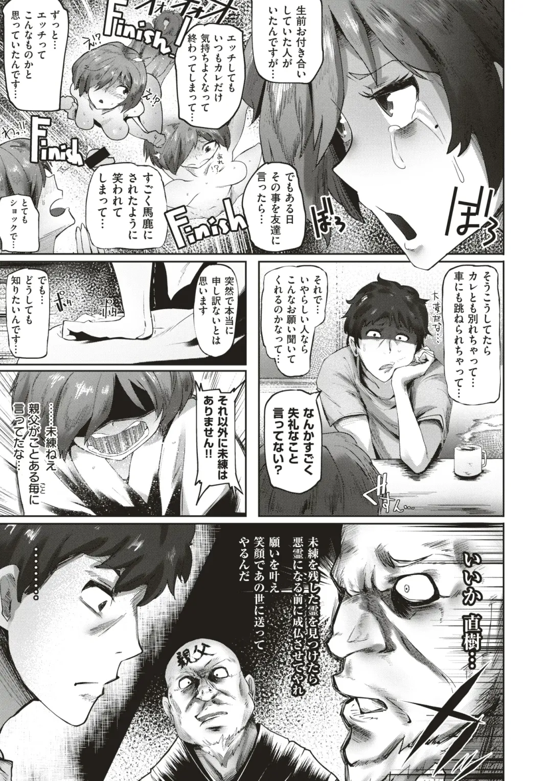 COMIC HAPPINING Vol.4 Fhentai - Page 132