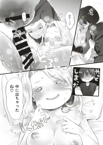 COMIC HAPPINING Vol.4 Fhentai - Page 102