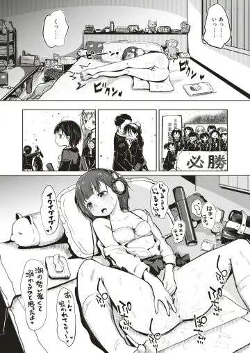 COMIC HAPPINING Vol.4 Fhentai - Page 111