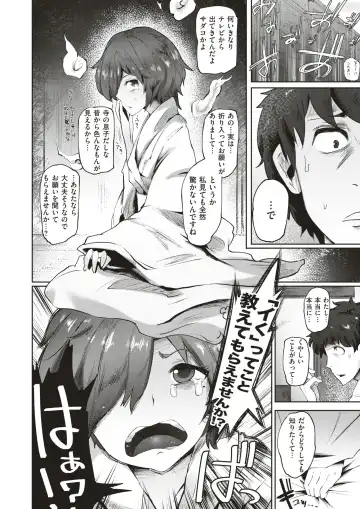 COMIC HAPPINING Vol.4 Fhentai - Page 131