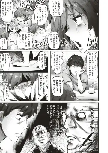 COMIC HAPPINING Vol.4 Fhentai - Page 132