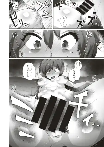 COMIC HAPPINING Vol.4 Fhentai - Page 139