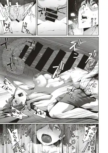 COMIC HAPPINING Vol.4 Fhentai - Page 140