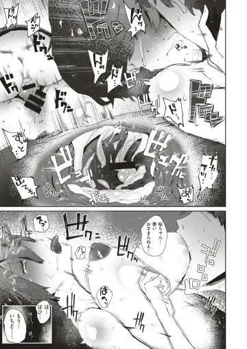 COMIC HAPPINING Vol.4 Fhentai - Page 142