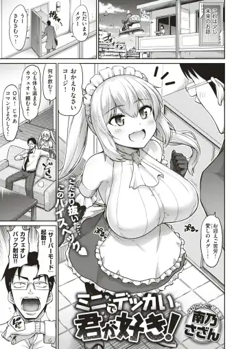 COMIC HAPPINING Vol.4 Fhentai - Page 20